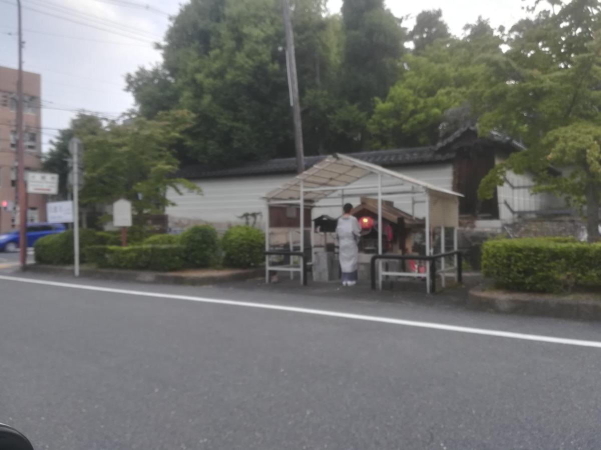 Ez Guest House Kioto Exterior foto