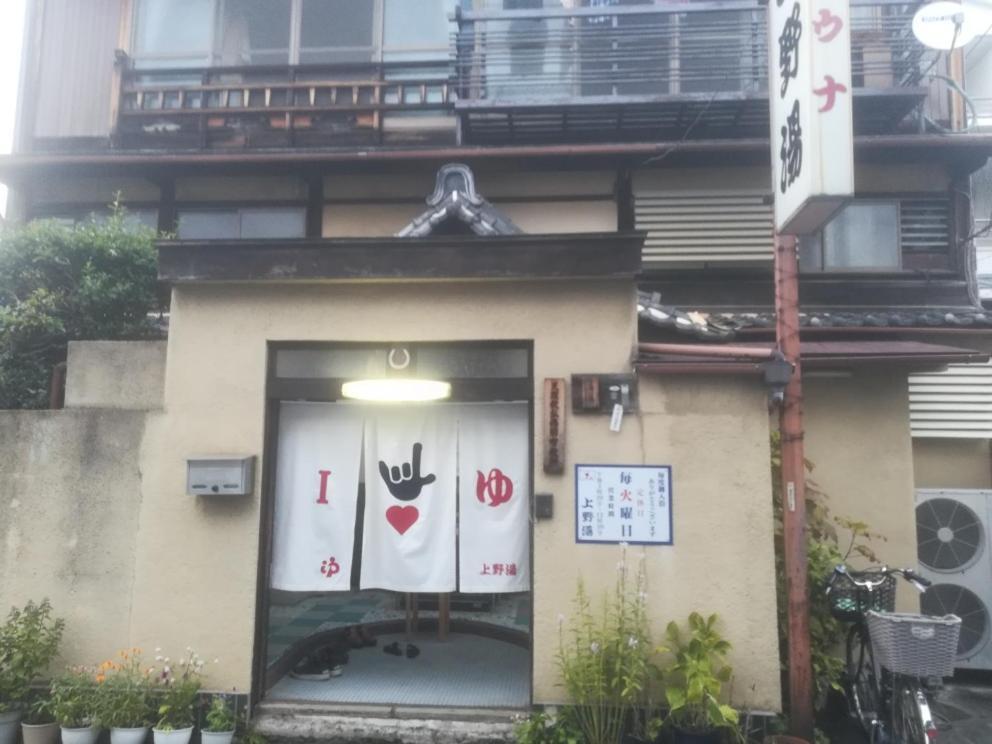 Ez Guest House Kioto Exterior foto